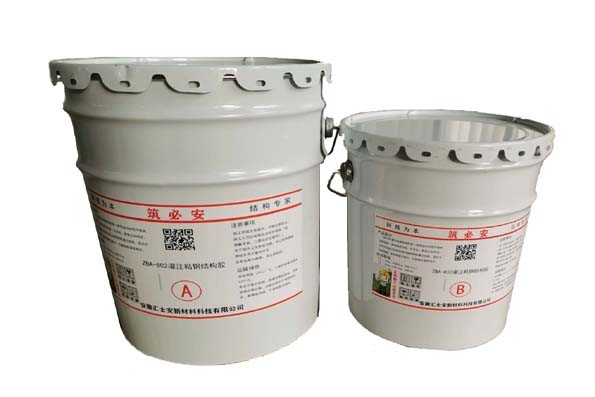 ZBA-802灌注粘鋼結(jié)構(gòu)膠